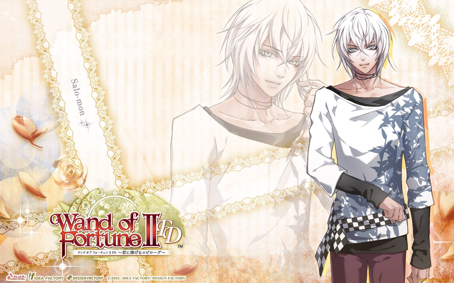 , wand of fortune, salo-mon